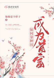 枪神纪之弑神传说
