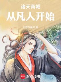 异兽时代之召唤大师