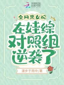 小爷要发威