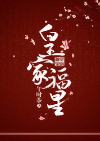 古仙绝