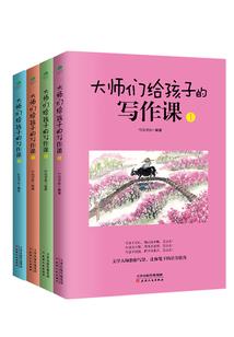邪明圣纪
