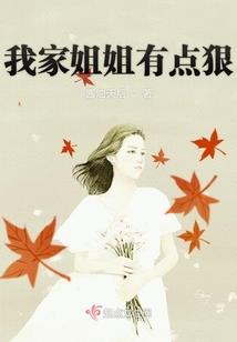 全才魔法师