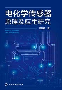 天道弑神之狐血