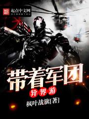 陆科今天强行无敌了嘛