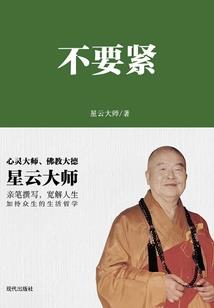 柔情侠客
