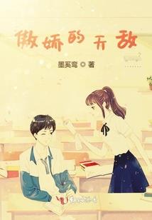 誓不为妃(合作)