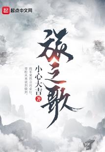 灾变之病毒纪元