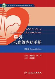 凤舞龙楼之一代天娇