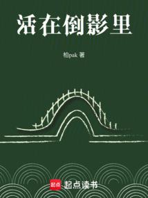 非凡的会