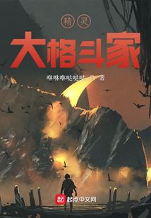 幽月醉浮生