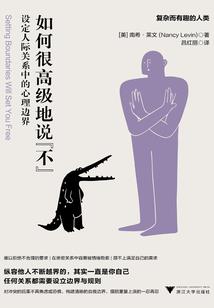 九天周游录