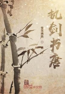 从替身使者开始穿越世界