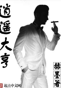 金刚降魔