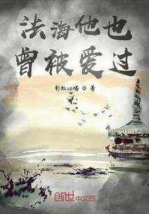 蓬蓬头