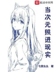 网游之天域世界