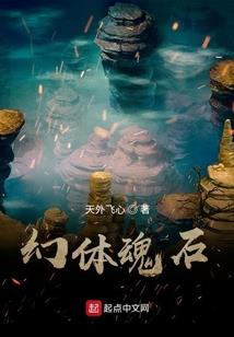 穿越之异世修仙之旅