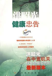乾坤魔祖