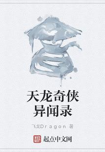 春桃寒绽