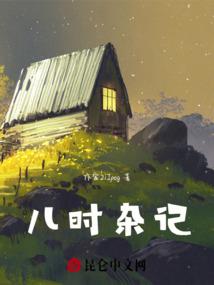 渺渺仙山紫求路