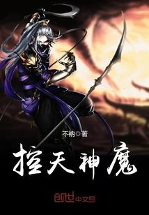骑着竹马找夫君