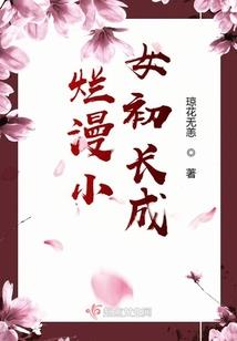 异能事务所的日常