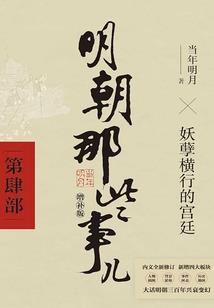 褪去凡尘修成神