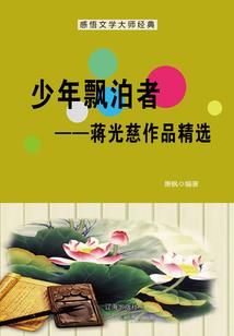末世系统之逝去的文明