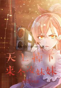 海贼之蛇