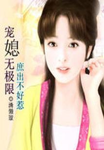 网游之远征天下