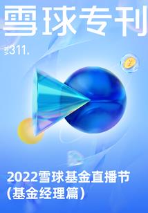 始皇的传承