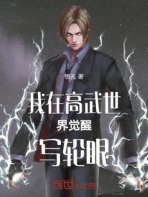 崛起之废物六小姐