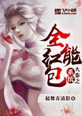 精灵之光暗时眼