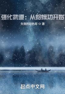 极尽荒芜