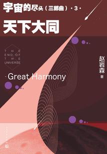 柒生活