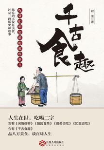 西游：纣王重生狮驼国