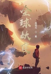 破功修真