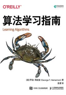 寻策记