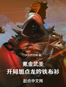 奇幻石缘