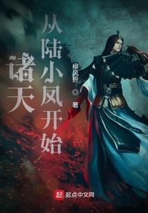 我为男配狂