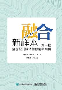 无尽真实