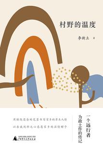 看我补天道