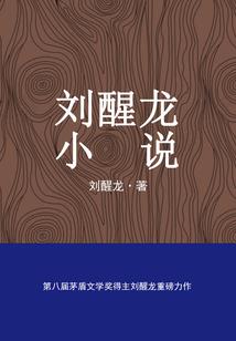 倾城倾情