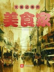 凤鸣语
