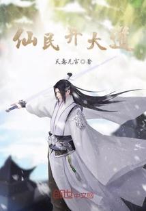 快穿之修复三千世界