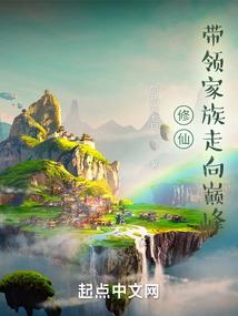 蜜婚情深：亿万总裁宠上天