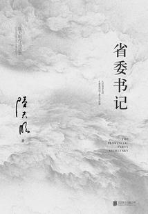 神魂之觉醒