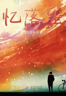 谁说你不懂爱