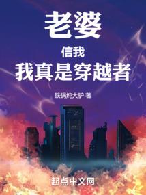 穿越变成孙悟空