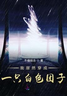 我们的那些小事儿