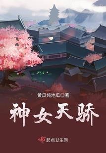 妃从天降：王爷你别走